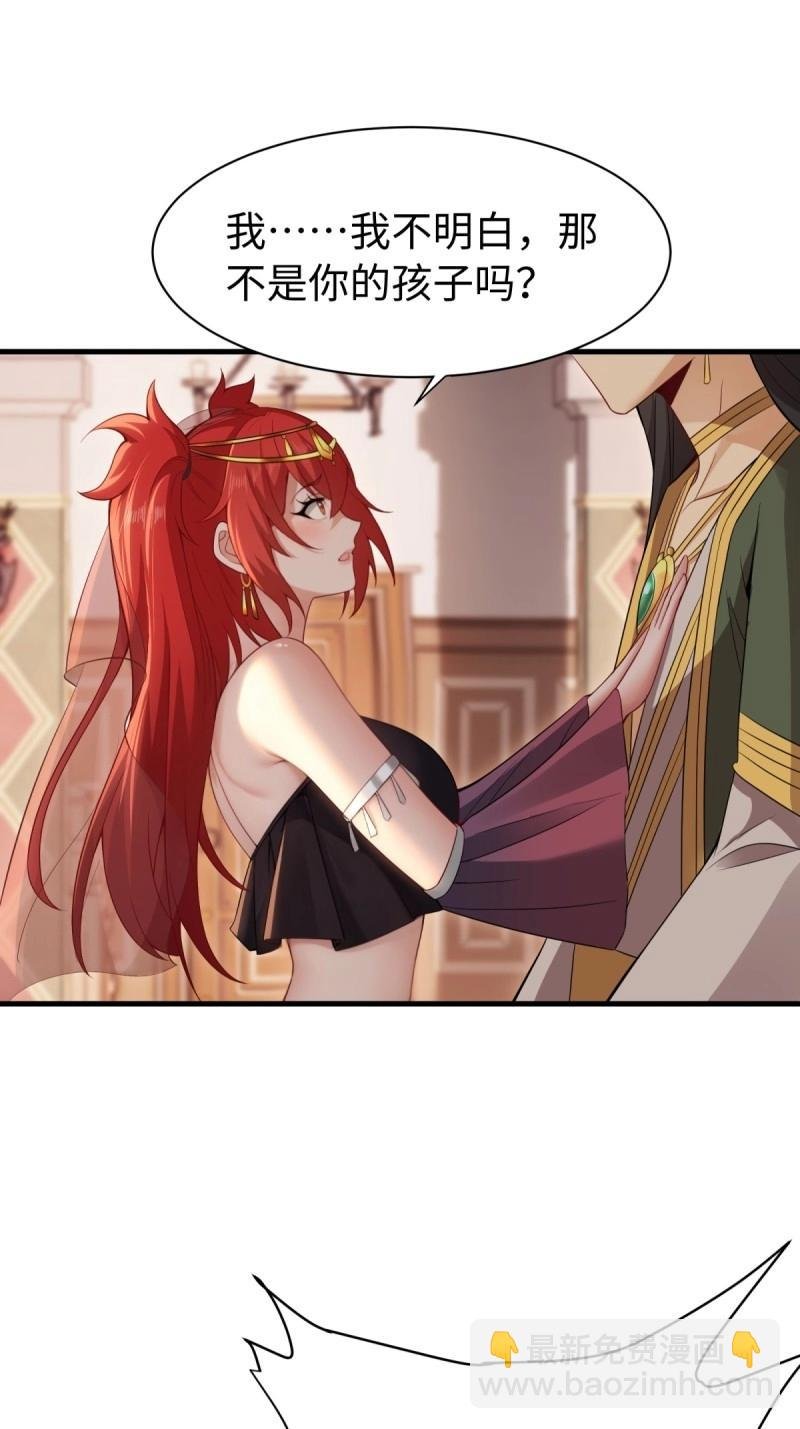 第160话 147