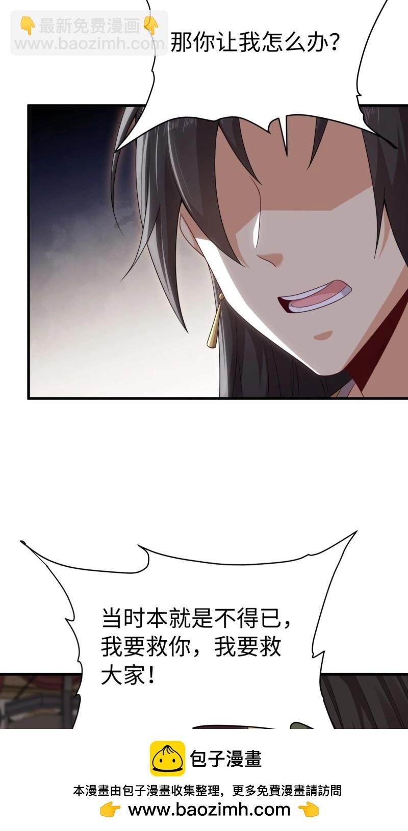 第160话 147