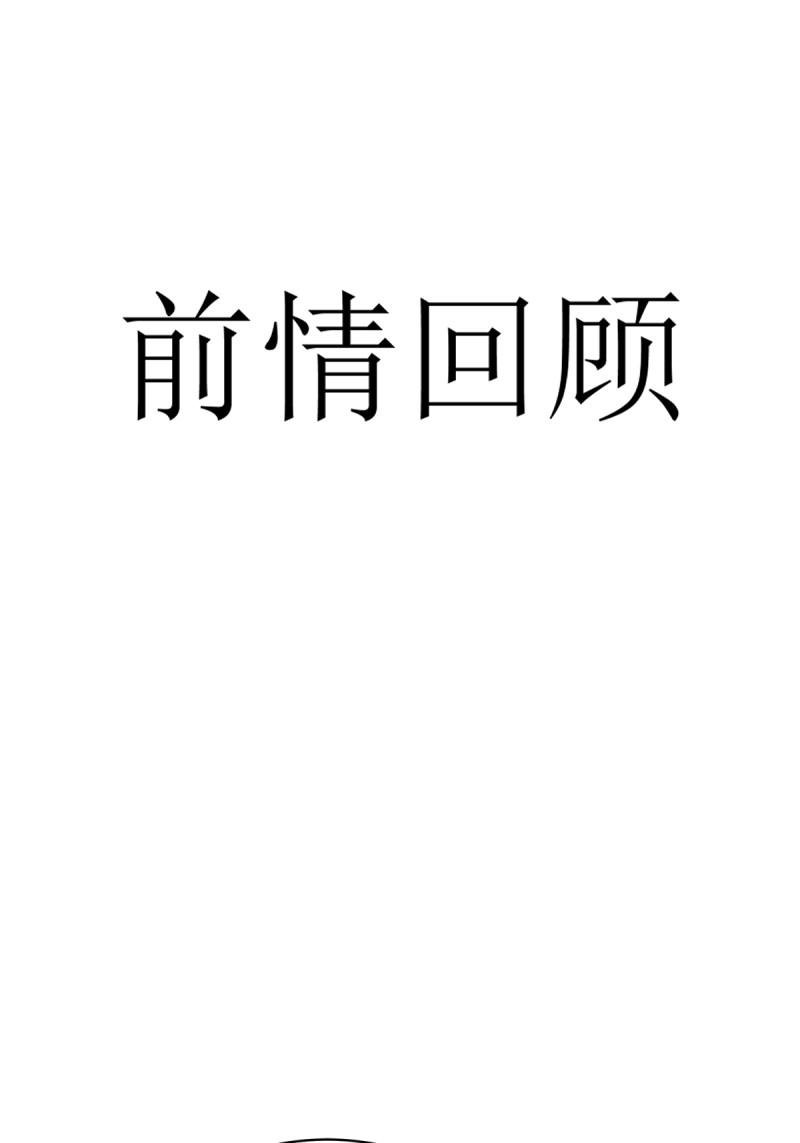 第155话 144