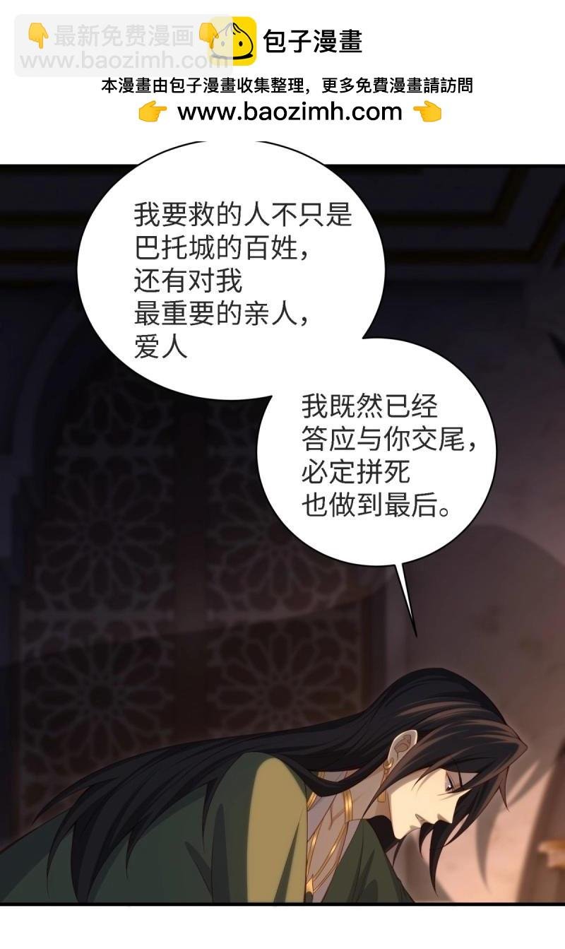 第155话 144