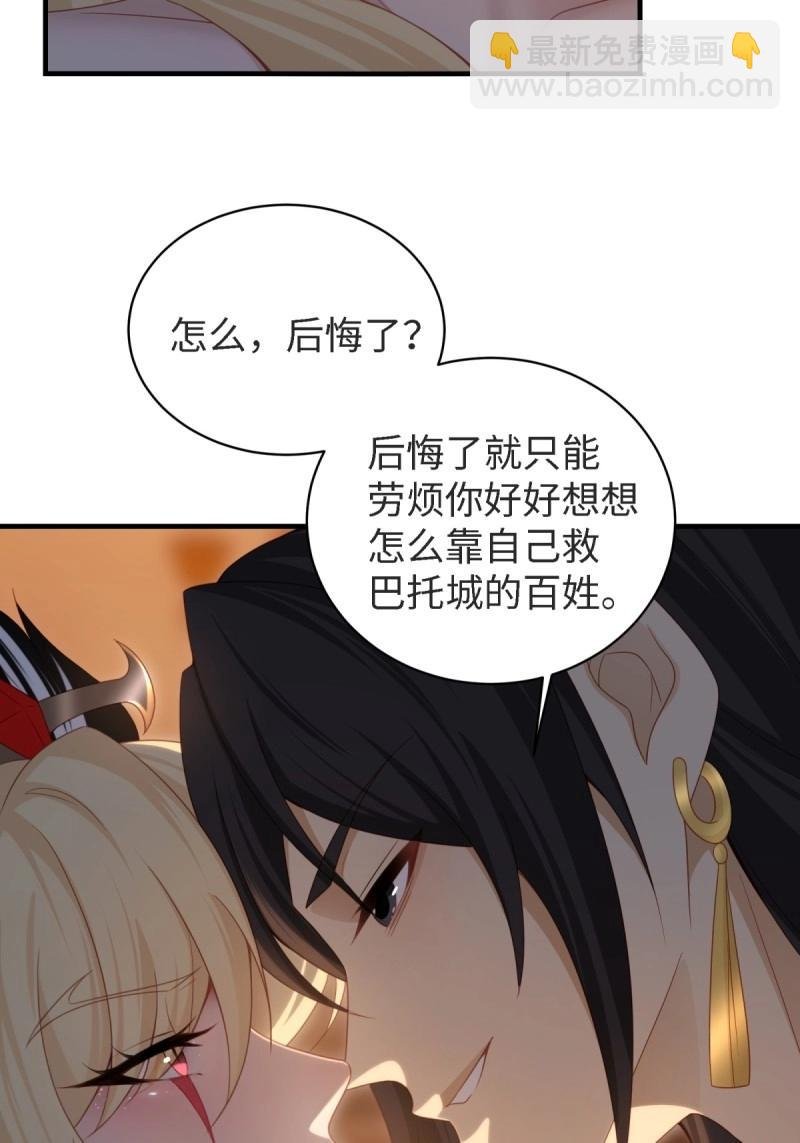 第155话 144