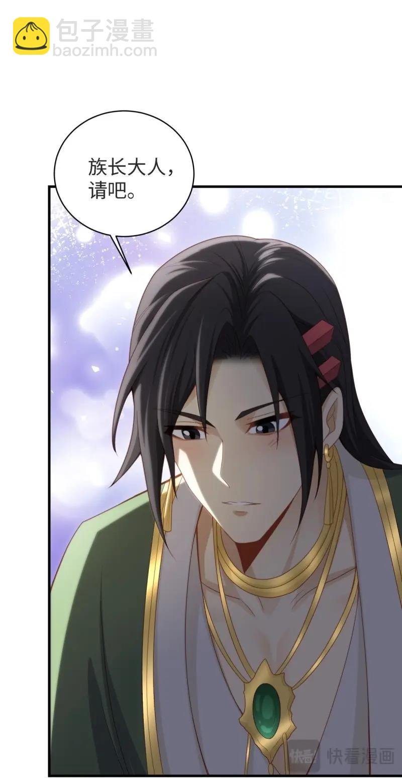 第155话 144