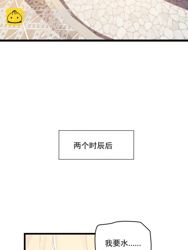 第155话 144