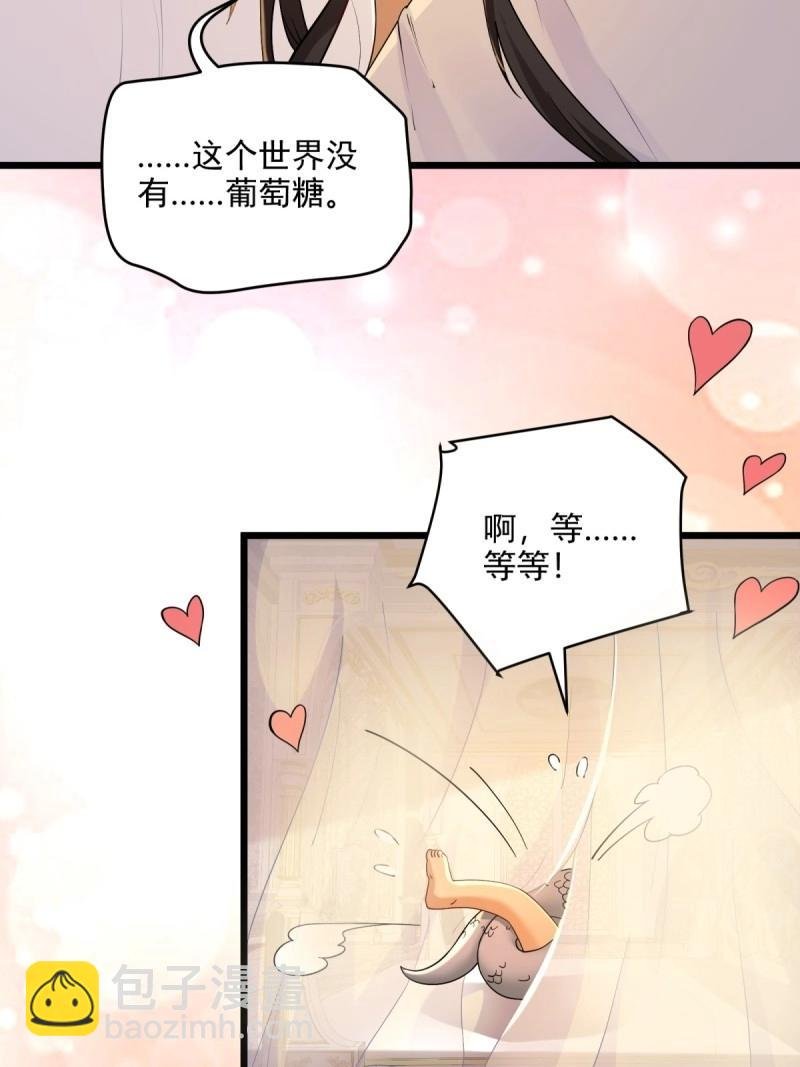 第155话 144
