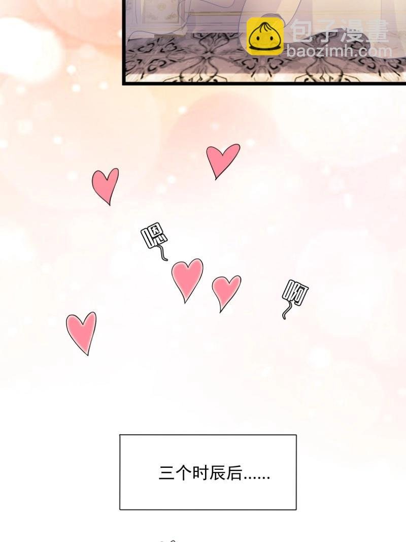 第155话 144