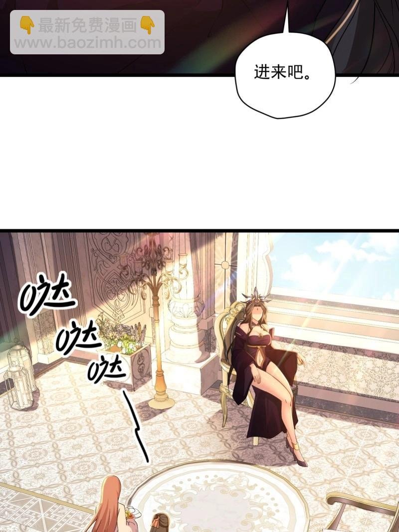 第155话 144