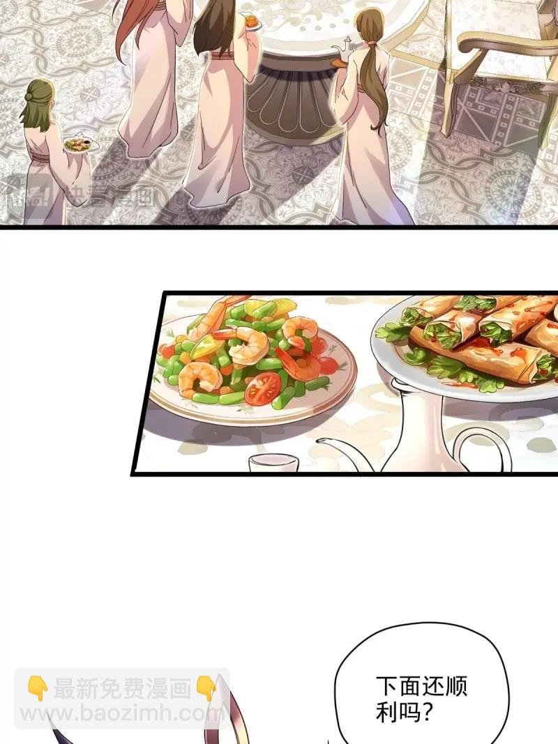 第155话 144