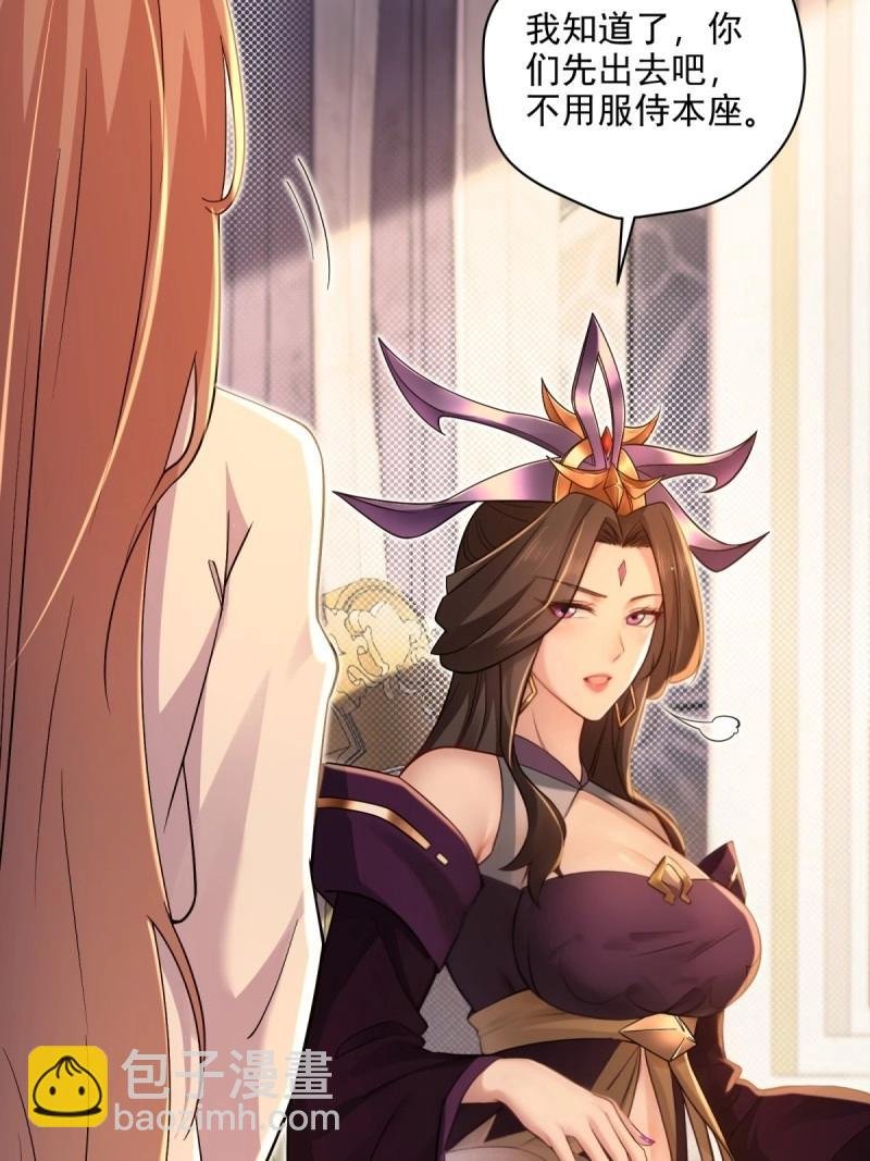 第155话 144