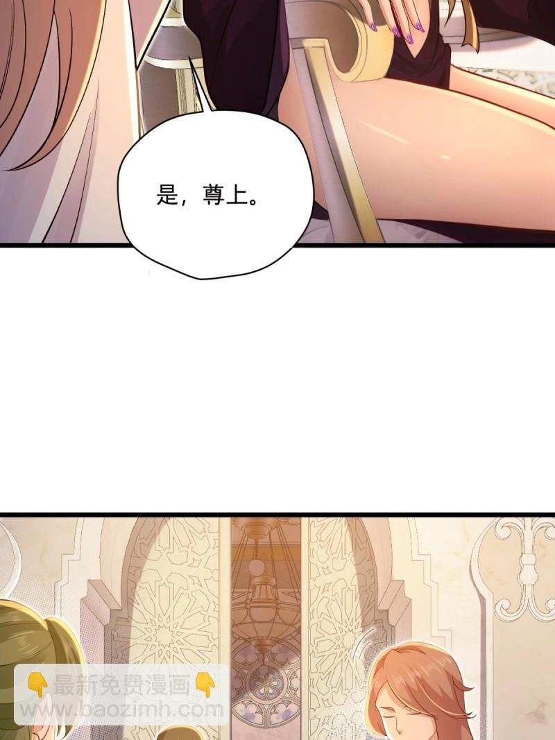 第155话 144