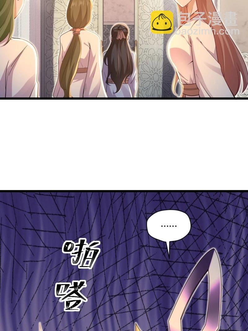 第155话 144