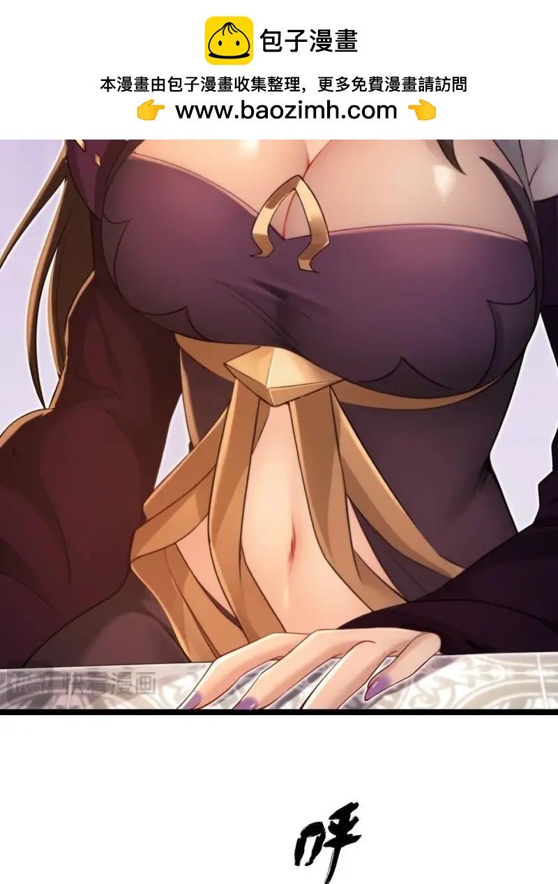 第155话 144