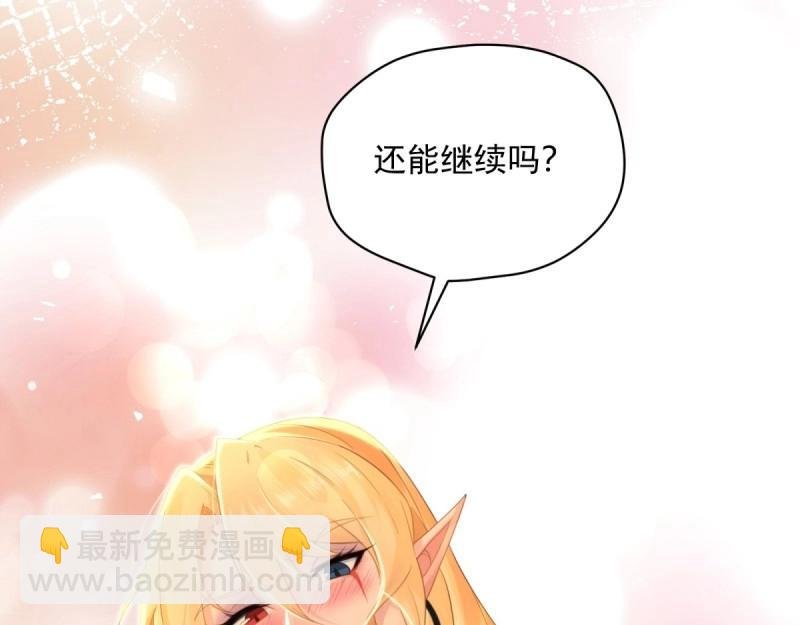 第155话 144