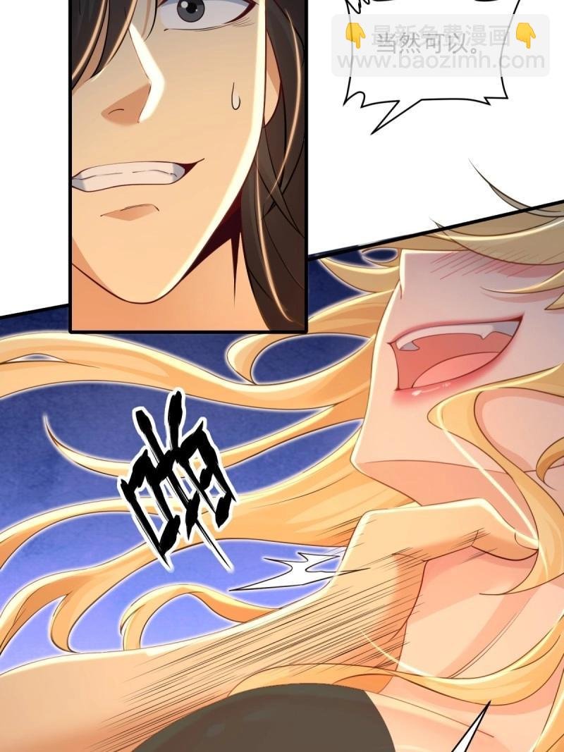 第155话 144