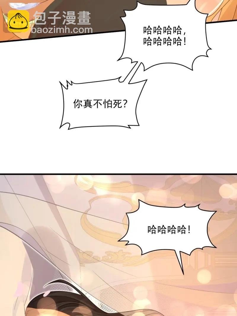 第155话 144