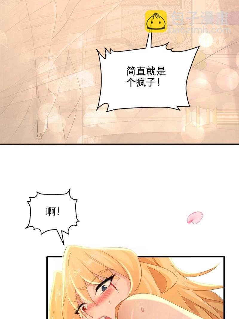 第155话 144