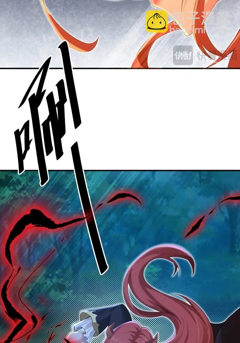 第161话 厌离番外上
