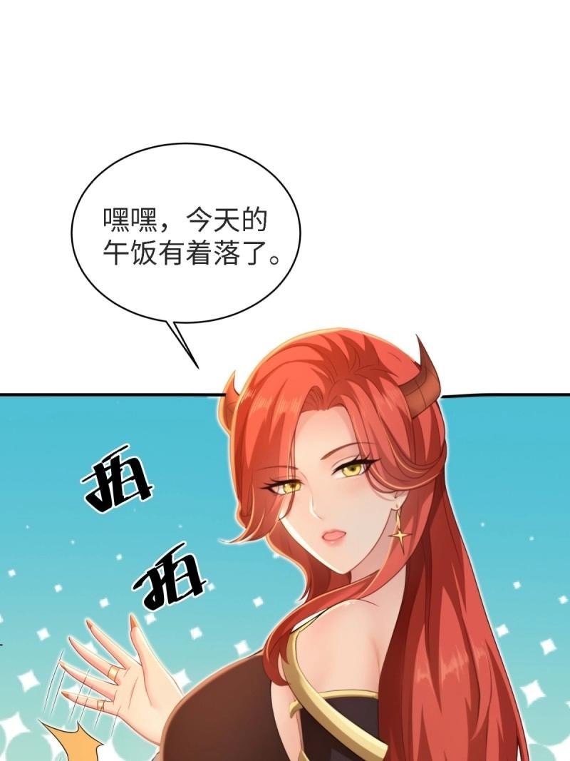 第161话 厌离番外上