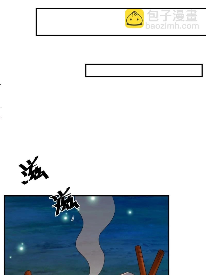 第161话 厌离番外上