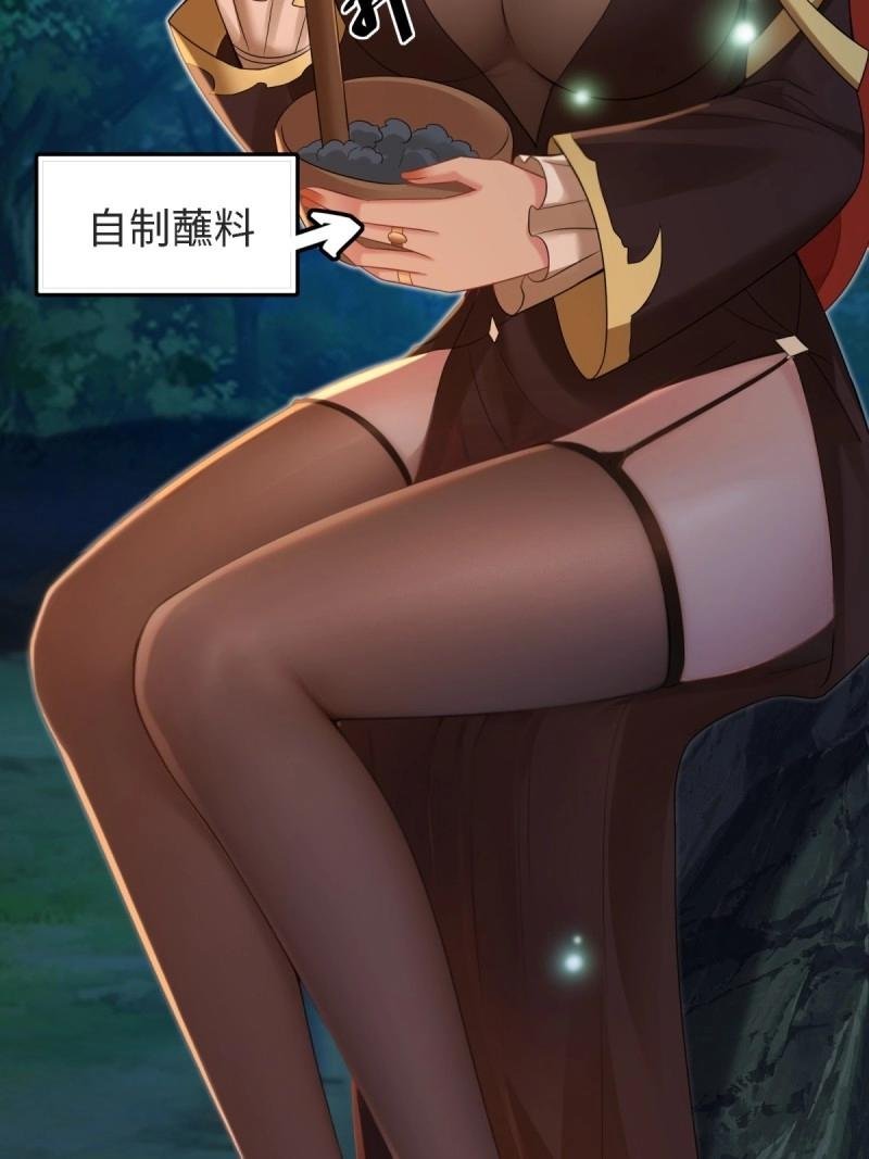 第161话 厌离番外上
