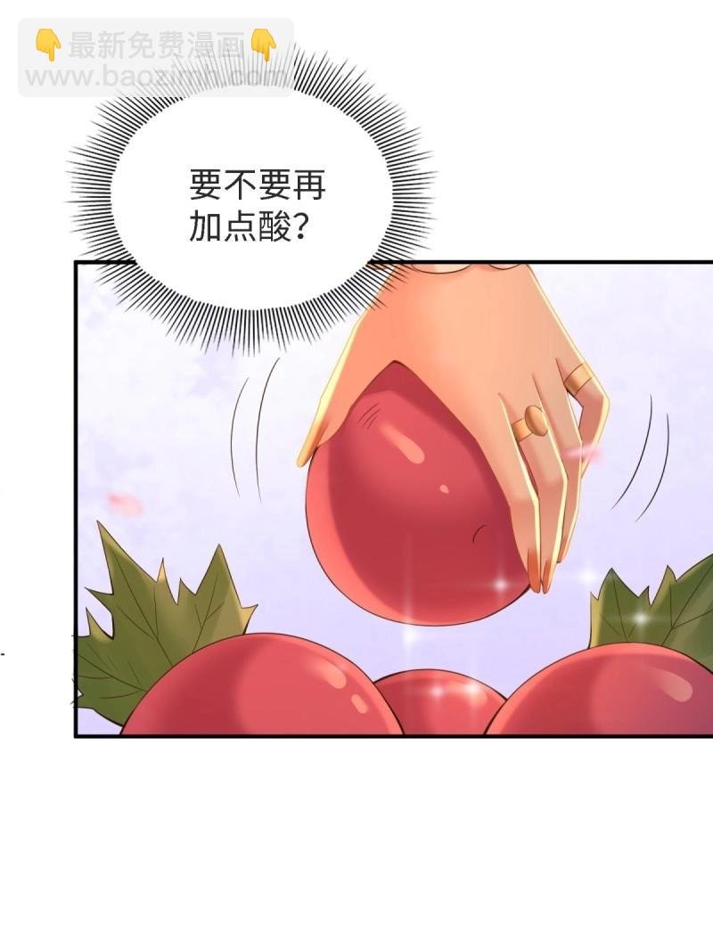 第161话 厌离番外上