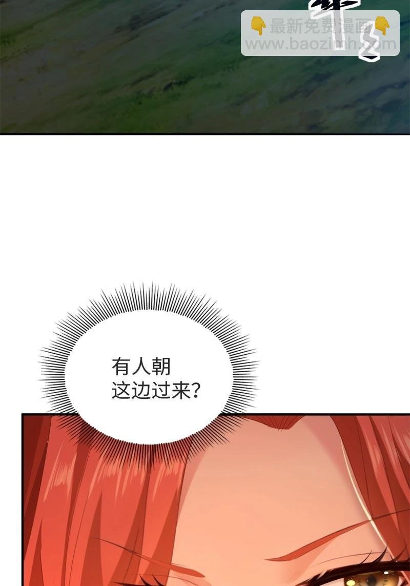 第161话 厌离番外上