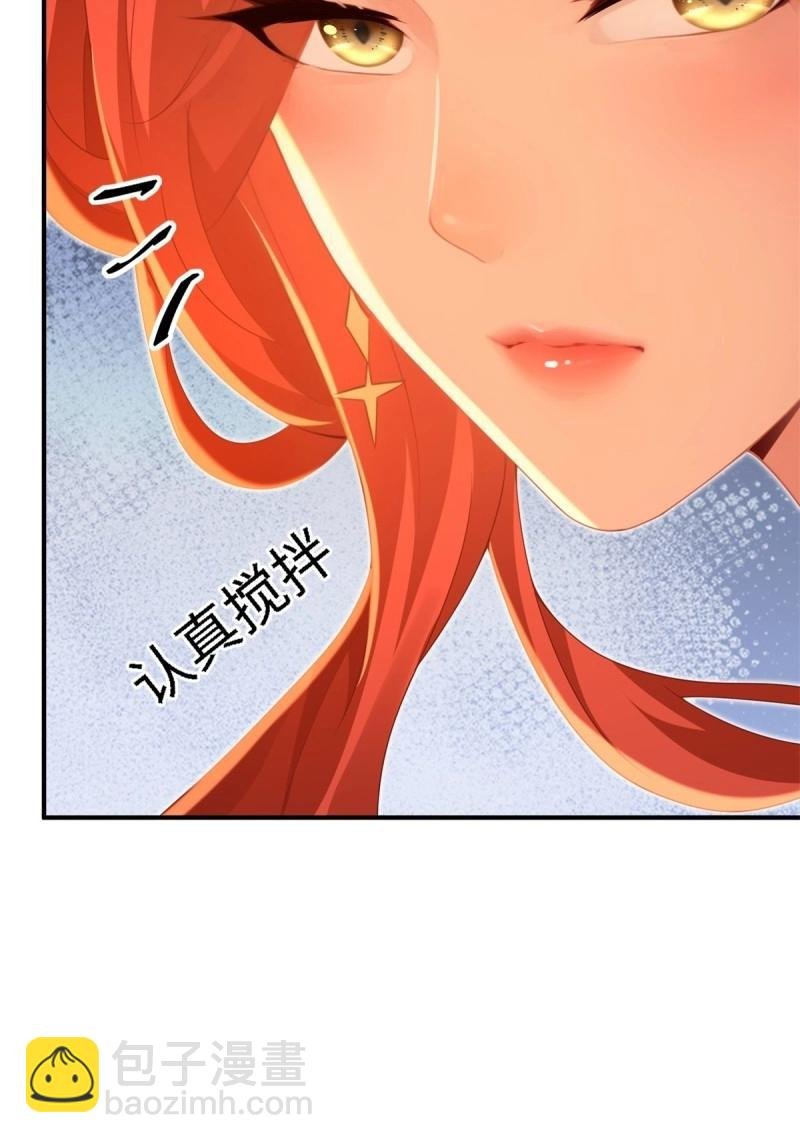 第161话 厌离番外上