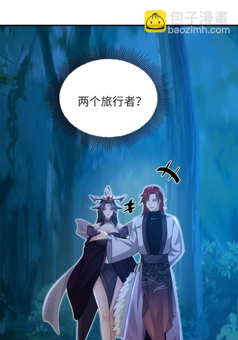 第161话 厌离番外上