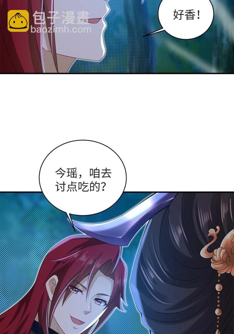 第161话 厌离番外上