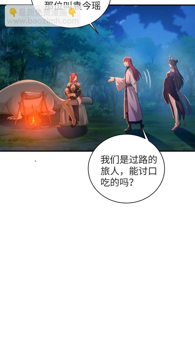 第161话 厌离番外上