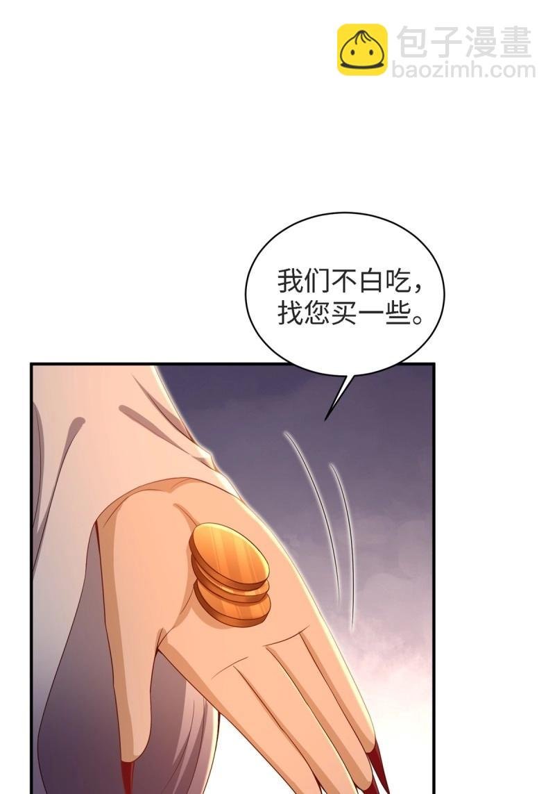 第161话 厌离番外上