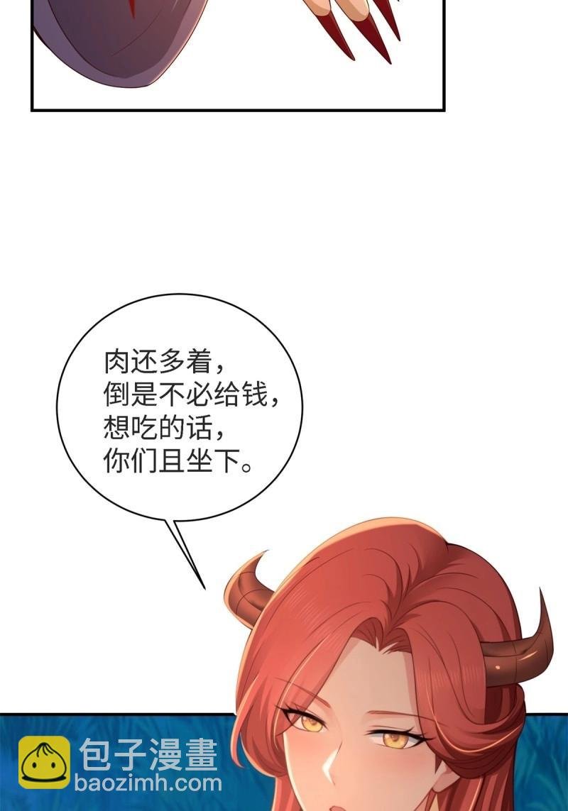 第161话 厌离番外上