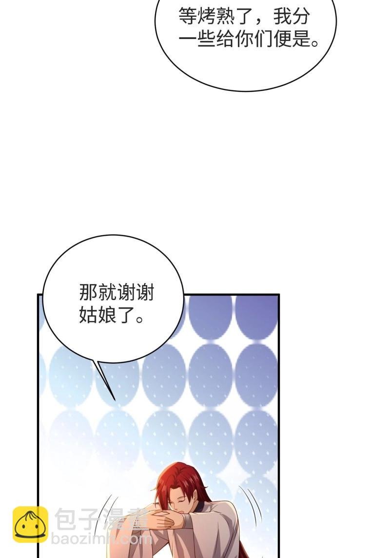 第161话 厌离番外上