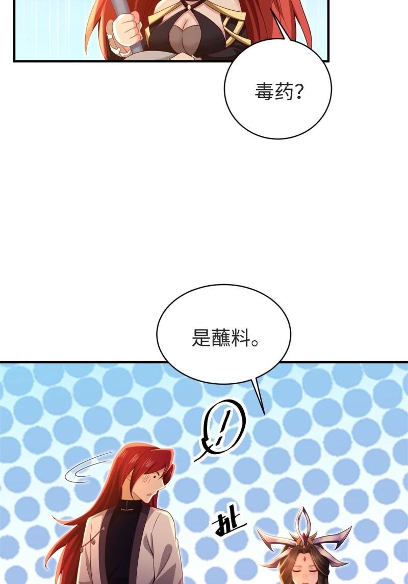 第161话 厌离番外上