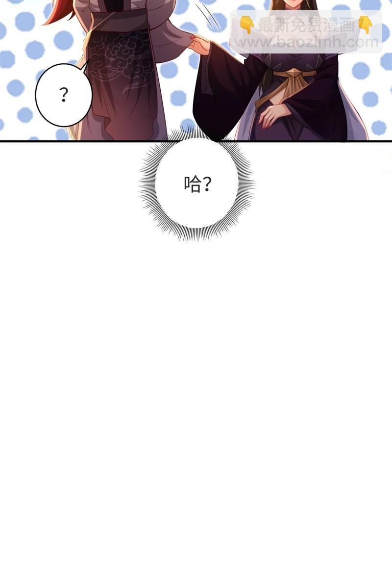 第161话 厌离番外上