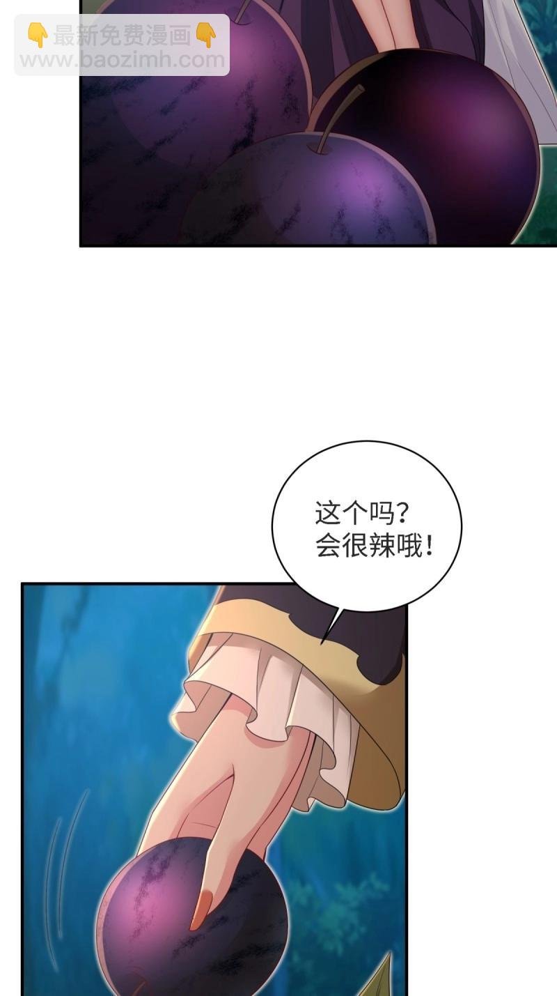 第161话 厌离番外上