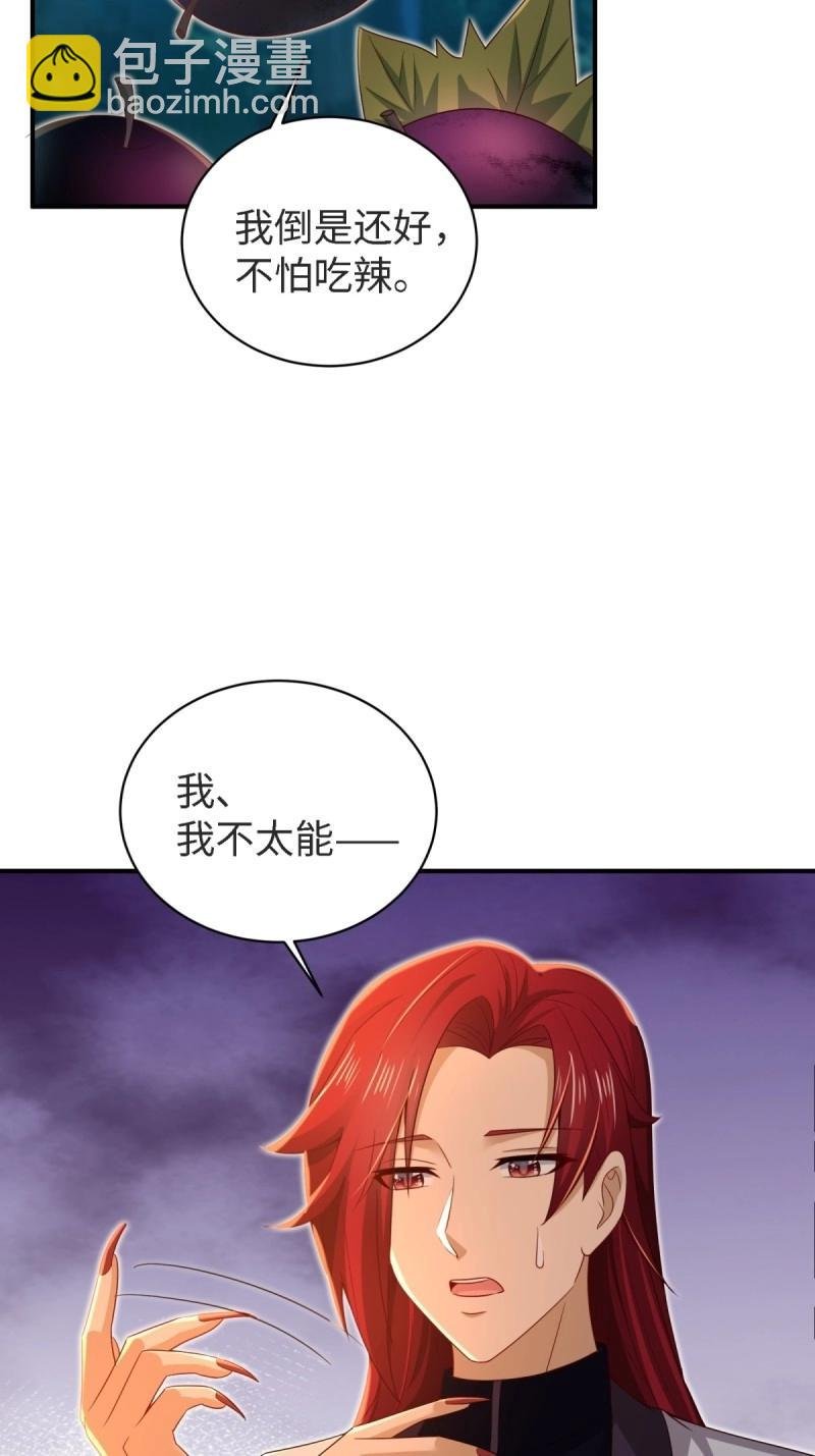 第161话 厌离番外上
