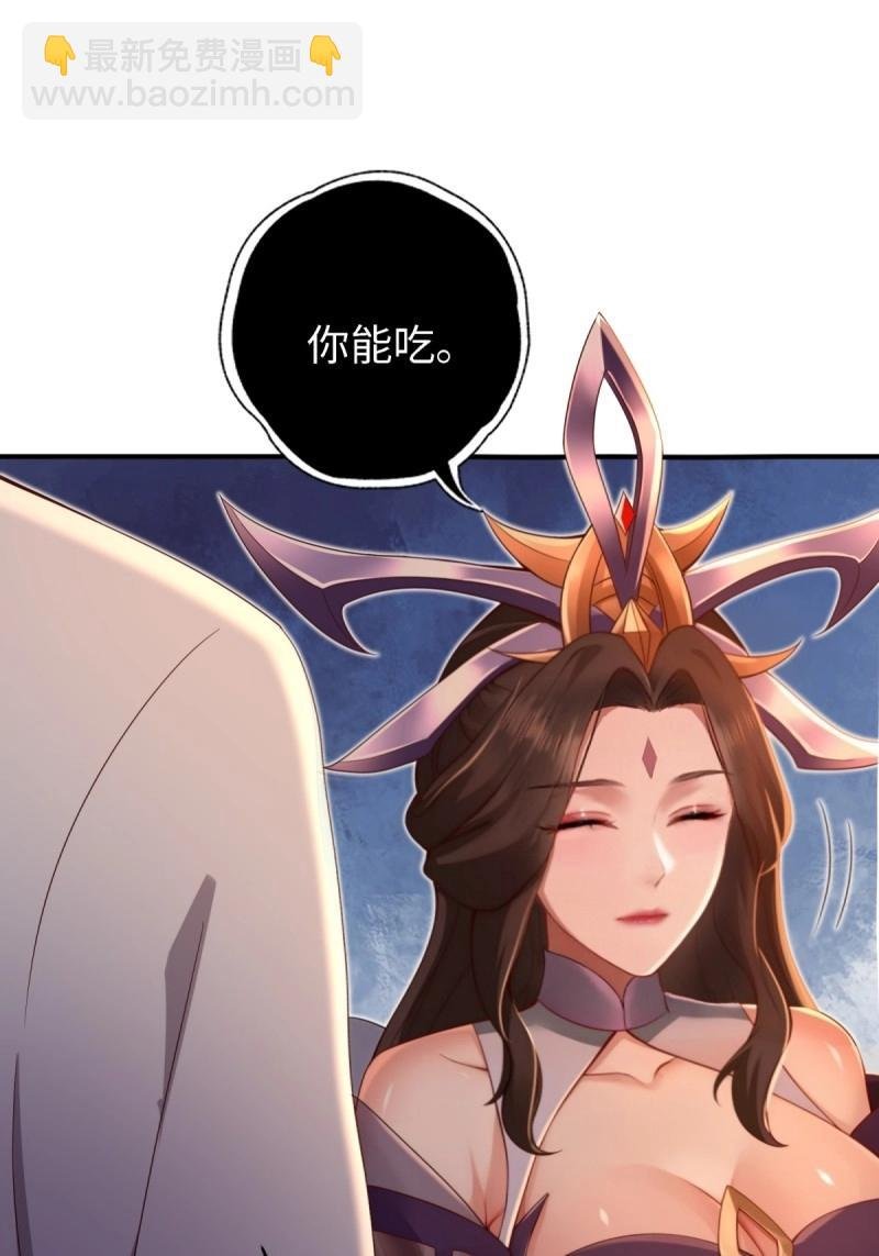第161话 厌离番外上