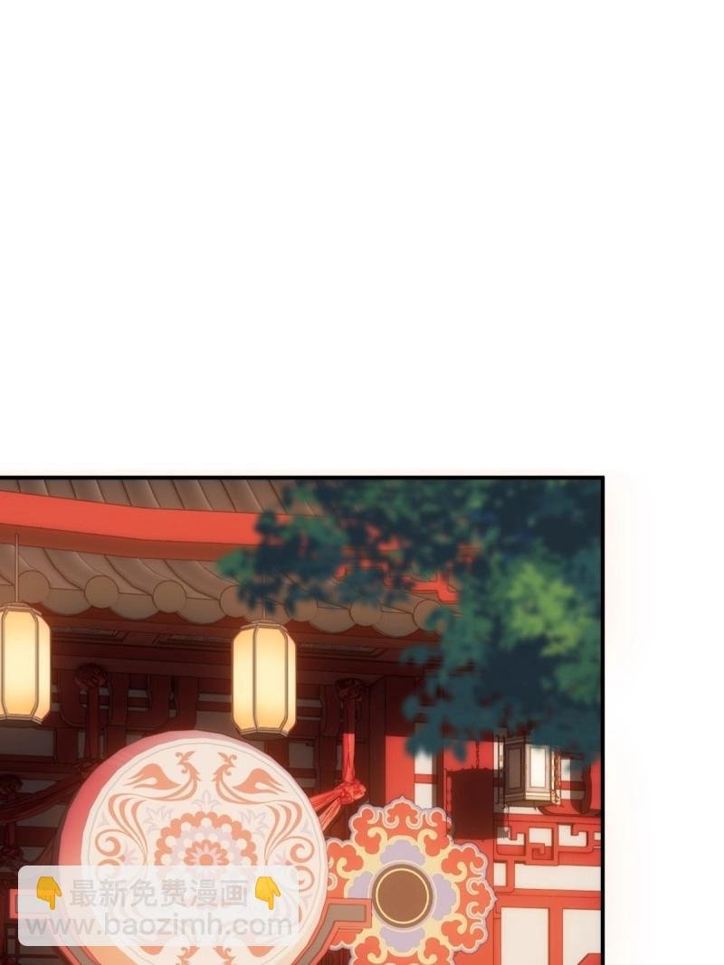 第157话 宓越番外上
