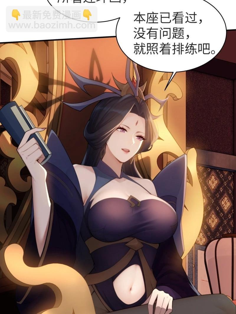 第157话 宓越番外上