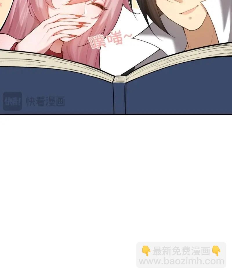第157话 宓越番外上