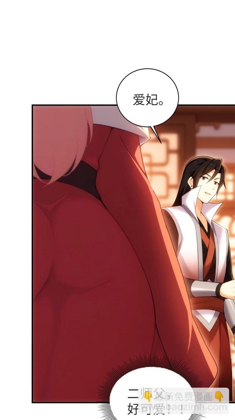 第157话 宓越番外上