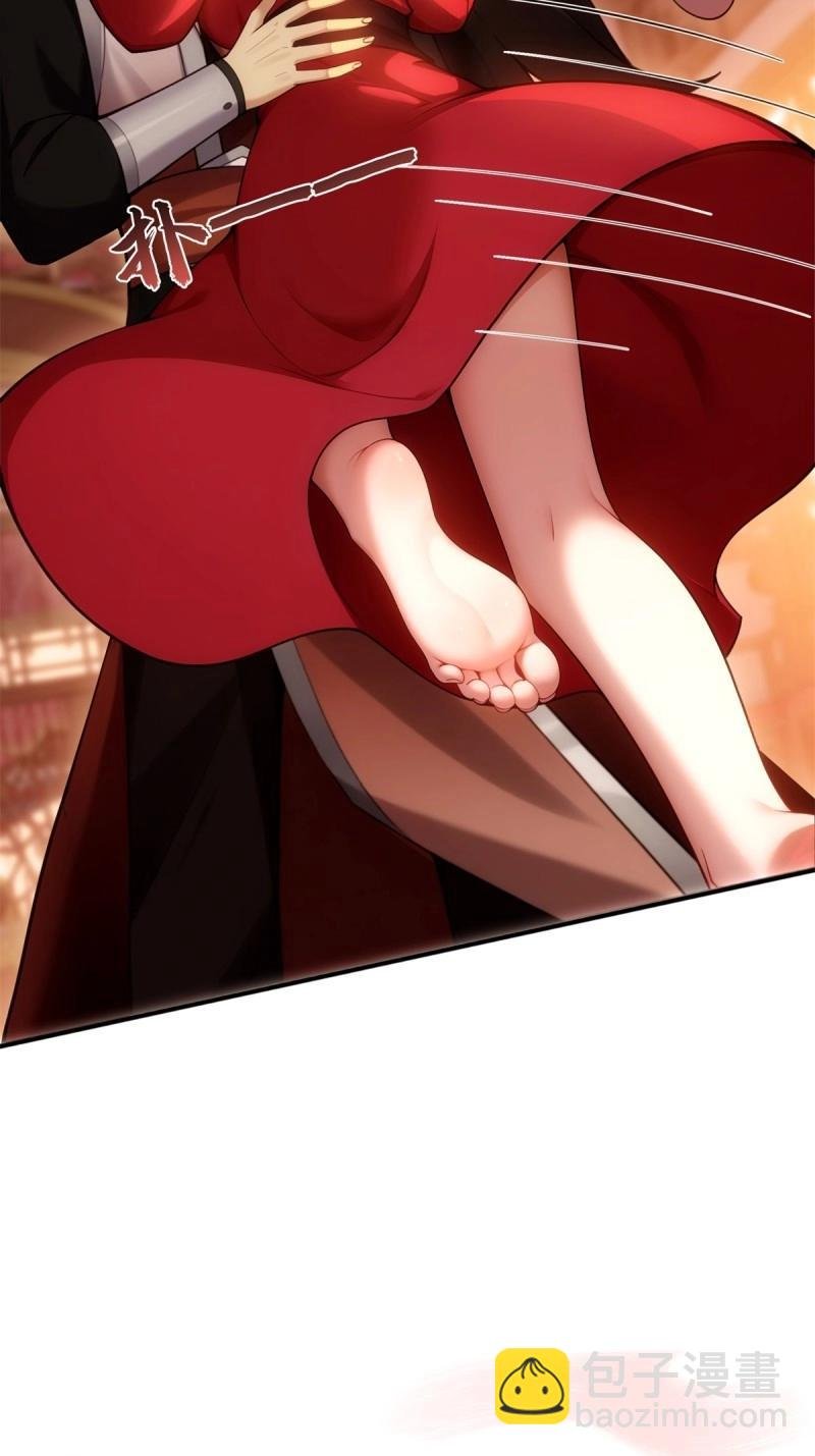 第157话 宓越番外上