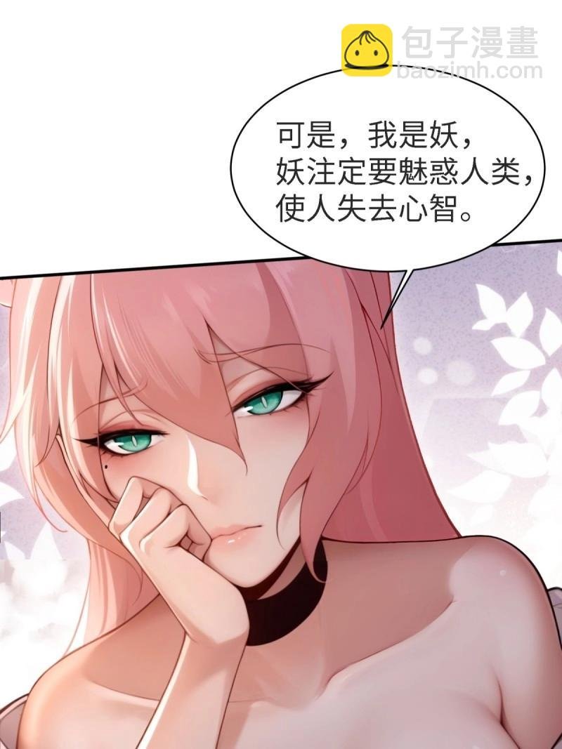 第157话 宓越番外上
