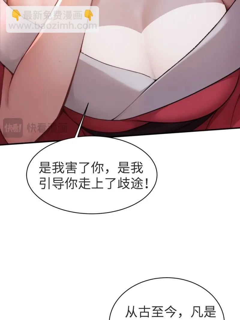 第157话 宓越番外上