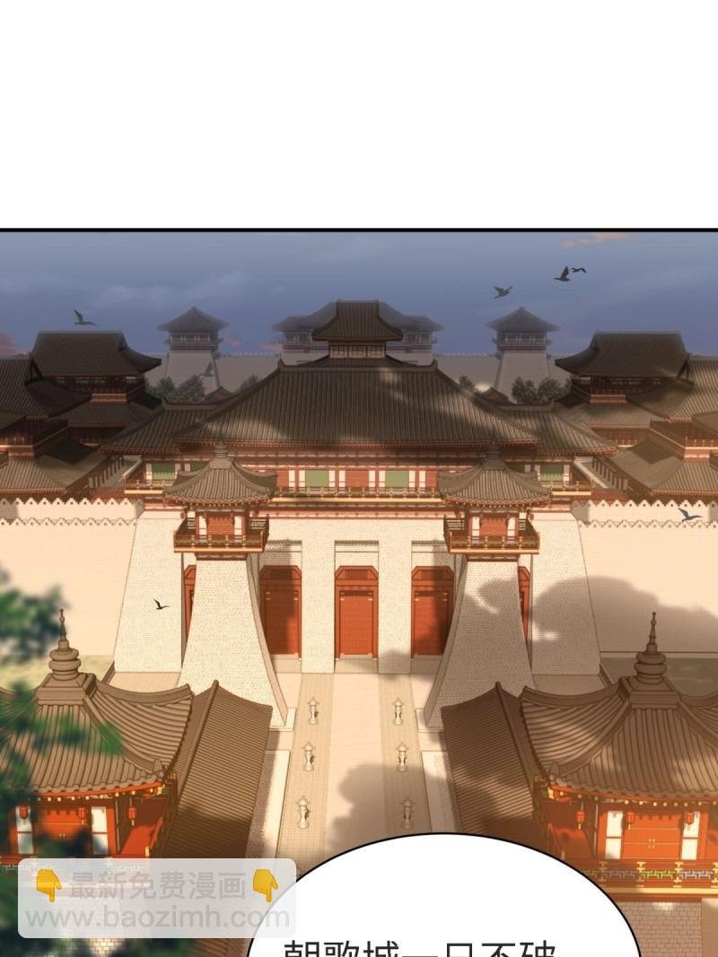 第157话 宓越番外上