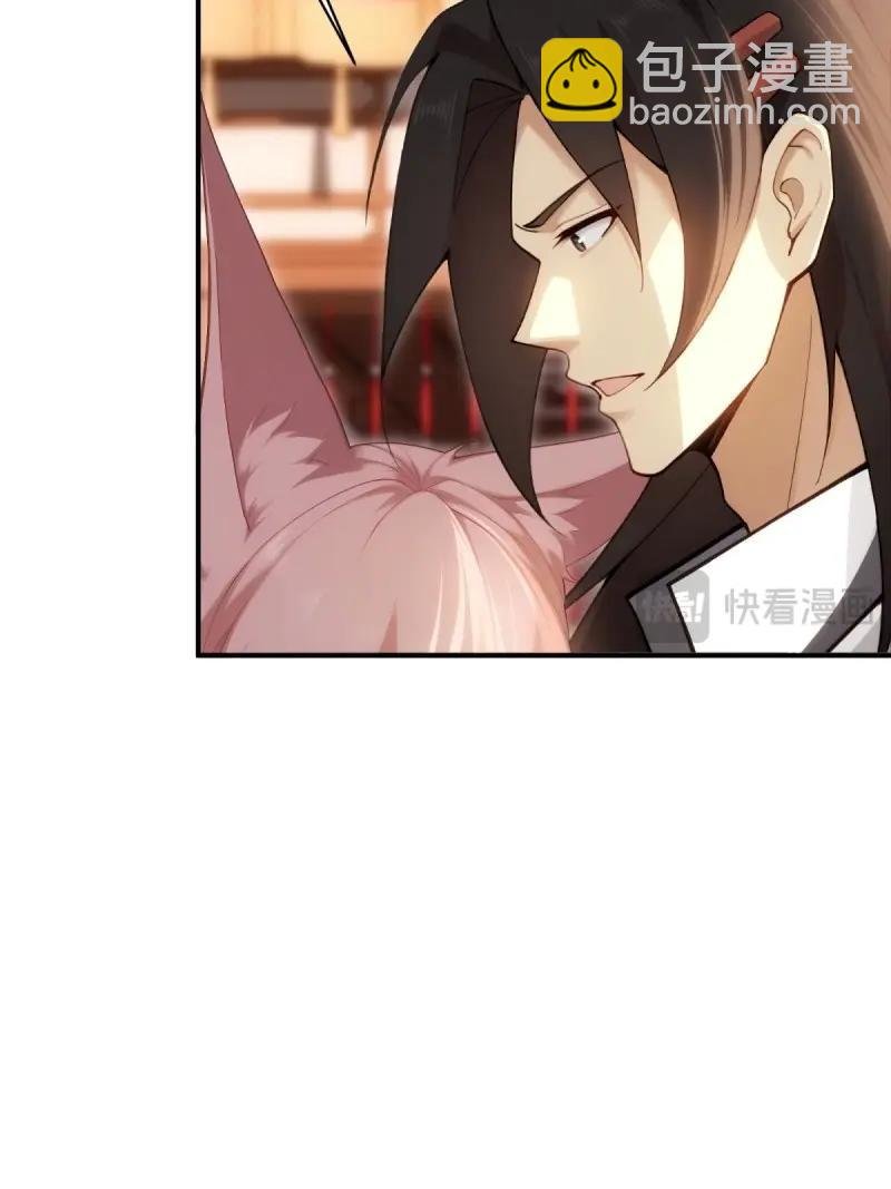 第157话 宓越番外上