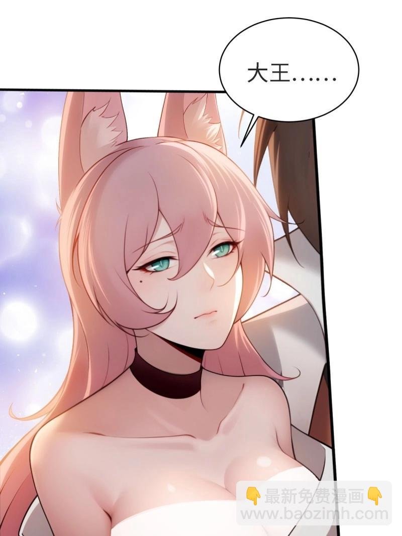 第157话 宓越番外上