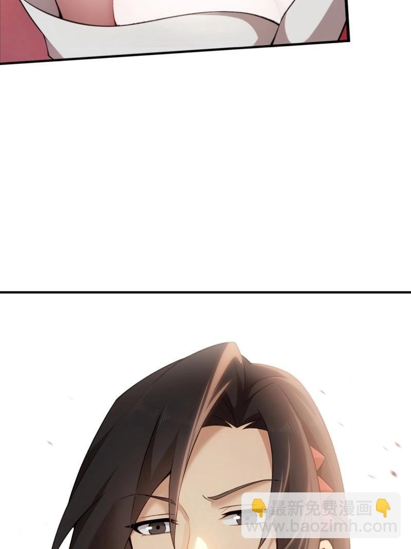 第157话 宓越番外上