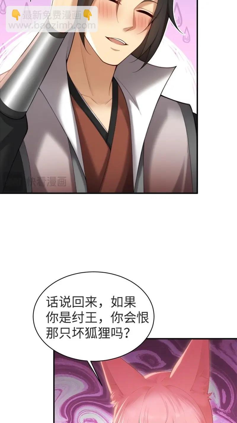 第157话 宓越番外上