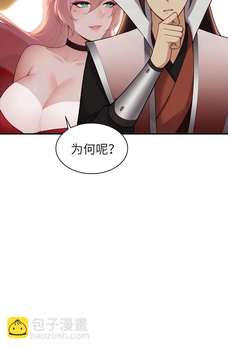 第157话 宓越番外上